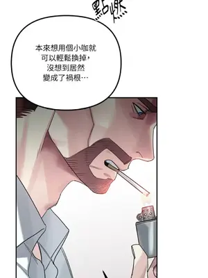 Barrel 1-5話[完結]_005003