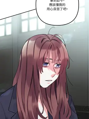 Barrel 1-5話[完結]_005005