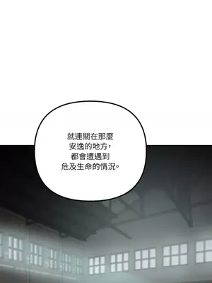 Barrel 1-5話[完結]_005006