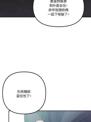 Barrel 1-5話[完結]_005007