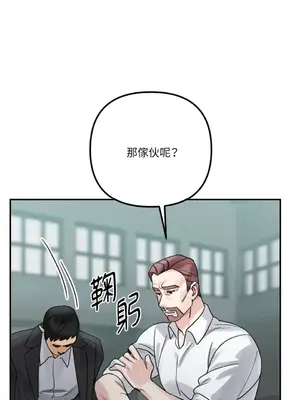 Barrel 1-5話[完結]_005008