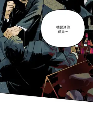 Barrel 1-5話[完結]_005010