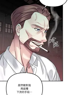 Barrel 1-5話[完結]_005011