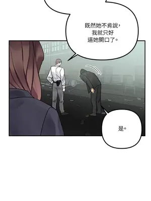 Barrel 1-5話[完結]_005012