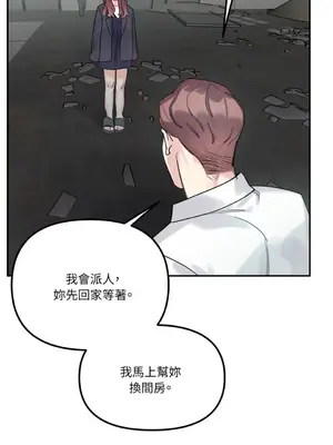 Barrel 1-5話[完結]_005013