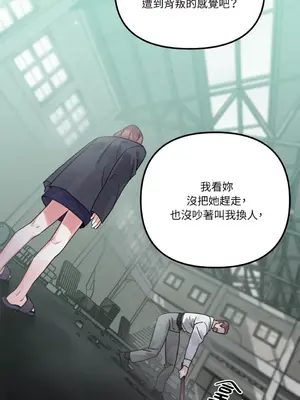 Barrel 1-5話[完結]_005014