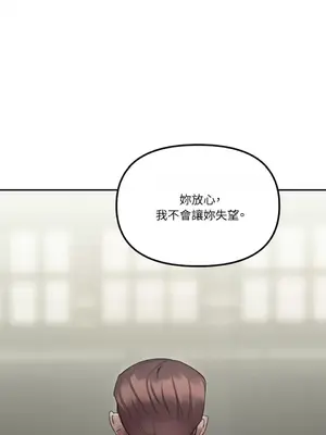 Barrel 1-5話[完結]_005015