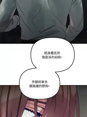 Barrel 1-5話[完結]_005016