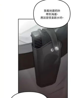 Barrel 1-5話[完結]_005017