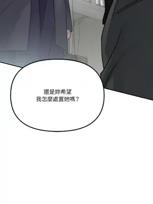 Barrel 1-5話[完結]_005019