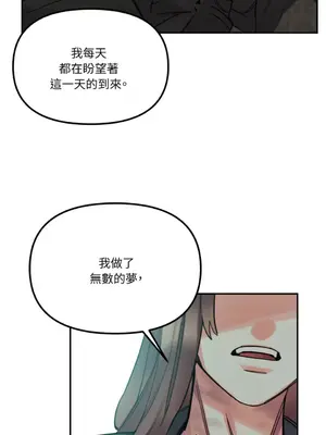 Barrel 1-5話[完結]_005022