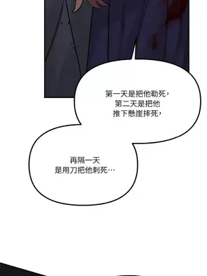 Barrel 1-5話[完結]_005023