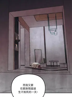 Barrel 1-5話[完結]_005024