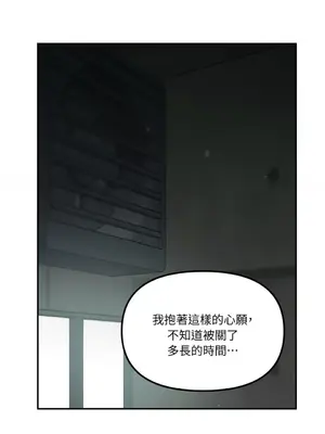 Barrel 1-5話[完結]_005025