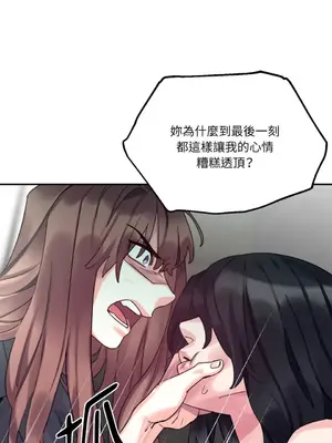 Barrel 1-5話[完結]_005029