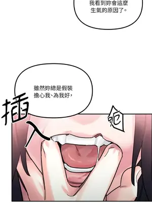 Barrel 1-5話[完結]_005031