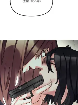 Barrel 1-5話[完結]_005032