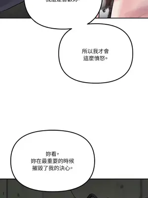 Barrel 1-5話[完結]_005033