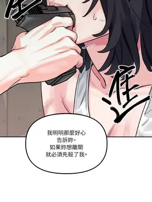 Barrel 1-5話[完結]_005034