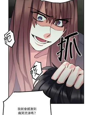 Barrel 1-5話[完結]_005035