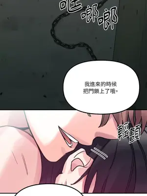 Barrel 1-5話[完結]_005041