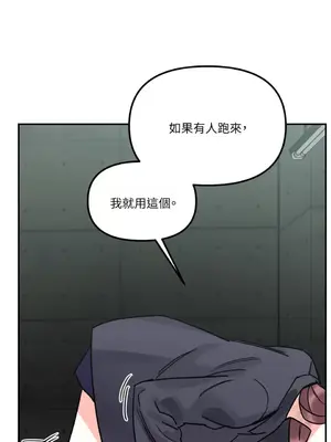 Barrel 1-5話[完結]_005042