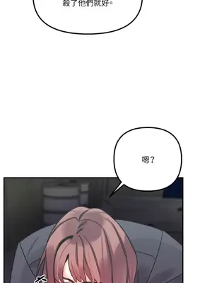 Barrel 1-5話[完結]_005043