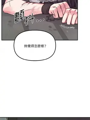 Barrel 1-5話[完結]_005044