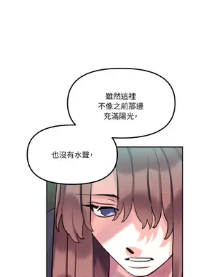 Barrel 1-5話[完結]_005047