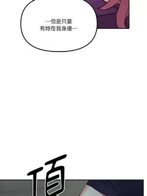 Barrel 1-5話[完結]_005048