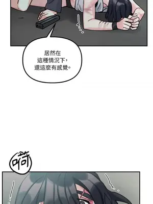 Barrel 1-5話[完結]_005050