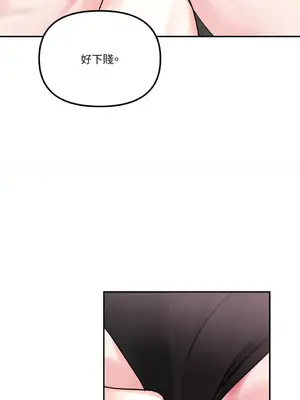 Barrel 1-5話[完結]_005052