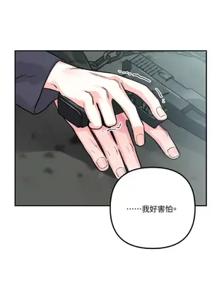 Barrel 1-5話[完結]_005064