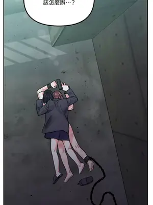 Barrel 1-5話[完結]_005065