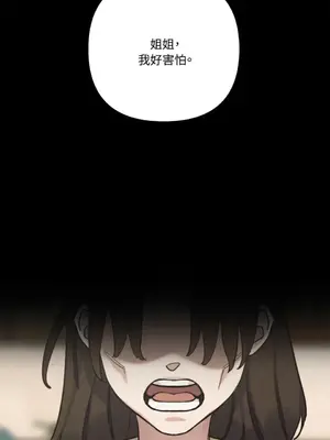 Barrel 1-5話[完結]_005067