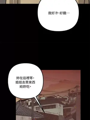 Barrel 1-5話[完結]_005068