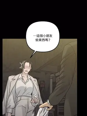 Barrel 1-5話[完結]_005071