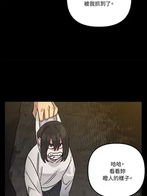 Barrel 1-5話[完結]_005072