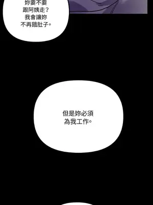 Barrel 1-5話[完結]_005073