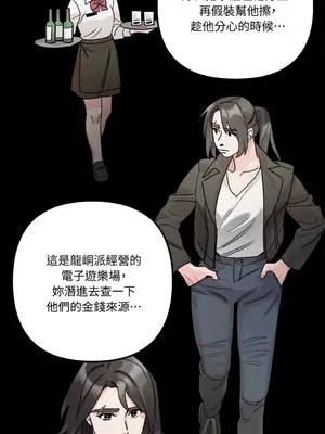 Barrel 1-5話[完結]_005074