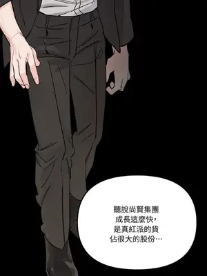 Barrel 1-5話[完結]_005075