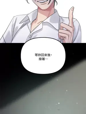 Barrel 1-5話[完結]_005076