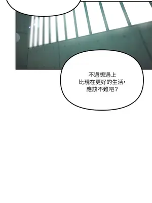 Barrel 1-5話[完結]_005082