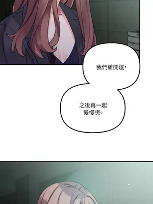 Barrel 1-5話[完結]_005083