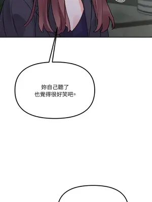 Barrel 1-5話[完結]_005084