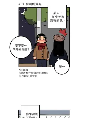 來我家玩吧！ 1-66話[完結]_1001001