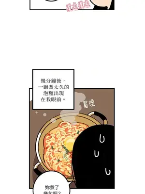 來我家玩吧！ 1-66話[完結]_1001002