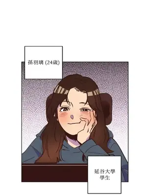 來我家玩吧！ 1-66話[完結]_1001005