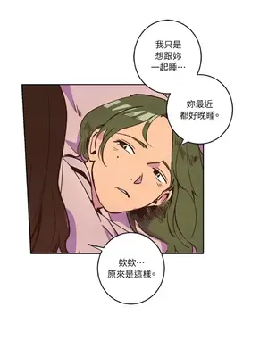 來我家玩吧！ 1-66話[完結]_1001009