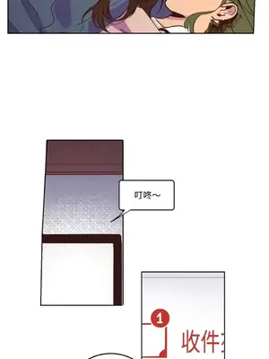 來我家玩吧！ 1-66話[完結]_1001010